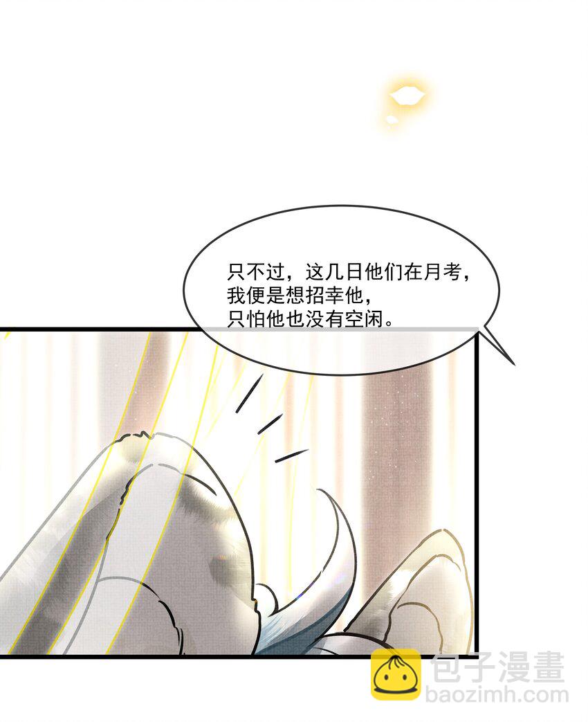 018 认罪的态度还不够-第20话