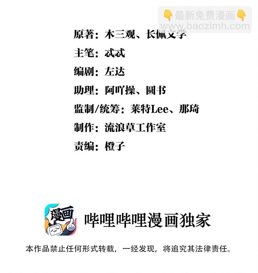 018 认罪的态度还不够-第20话