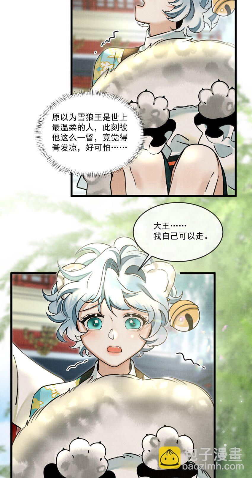 018 认罪的态度还不够-第20话