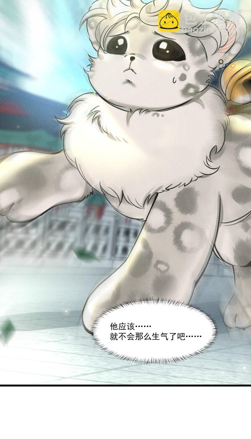 018 认罪的态度还不够-第20话