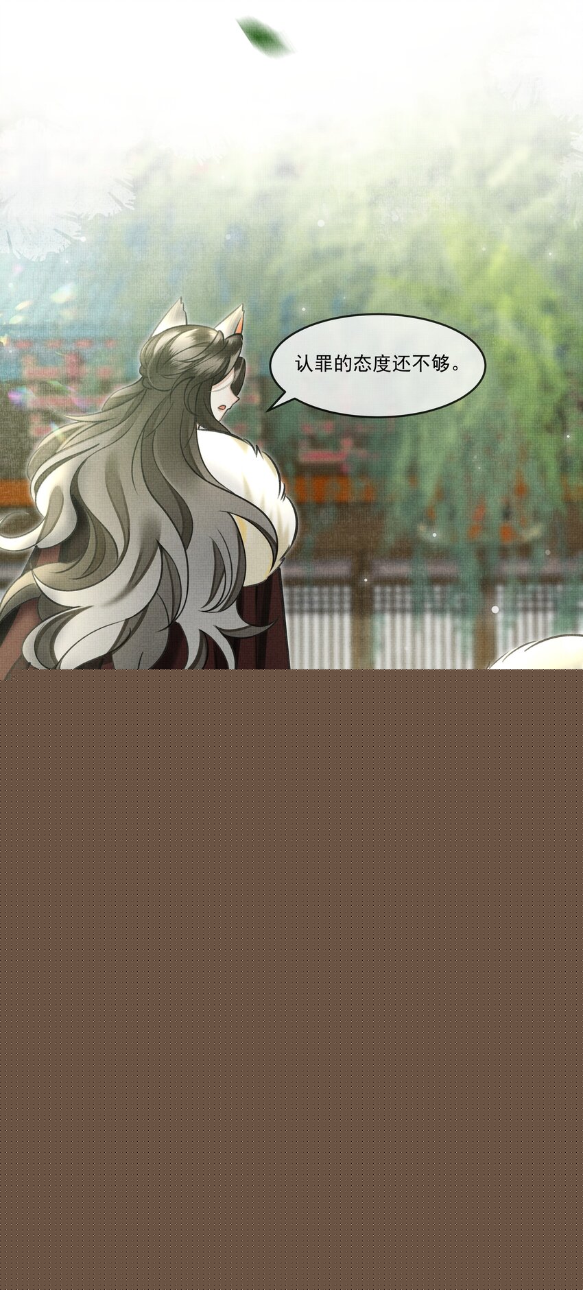 018 认罪的态度还不够-第20话