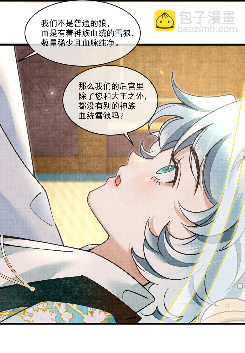018 认罪的态度还不够-第20话