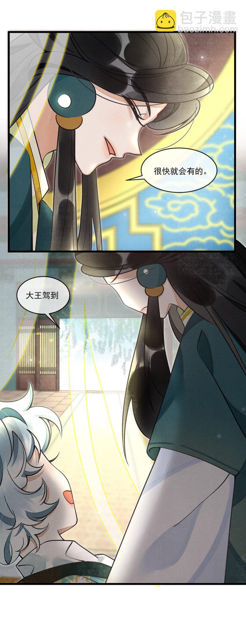 018 认罪的态度还不够-第20话