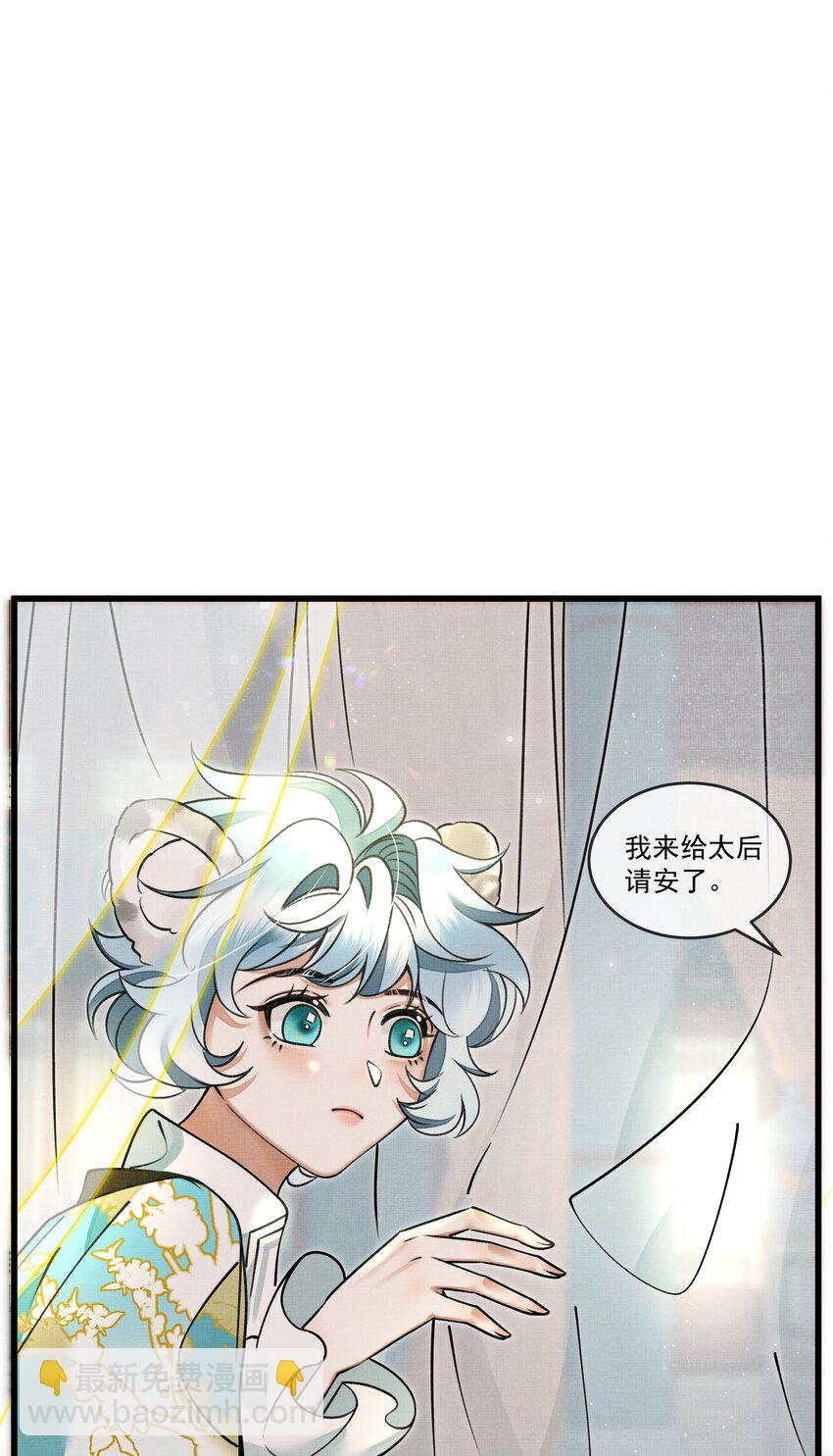 018 认罪的态度还不够-第20话