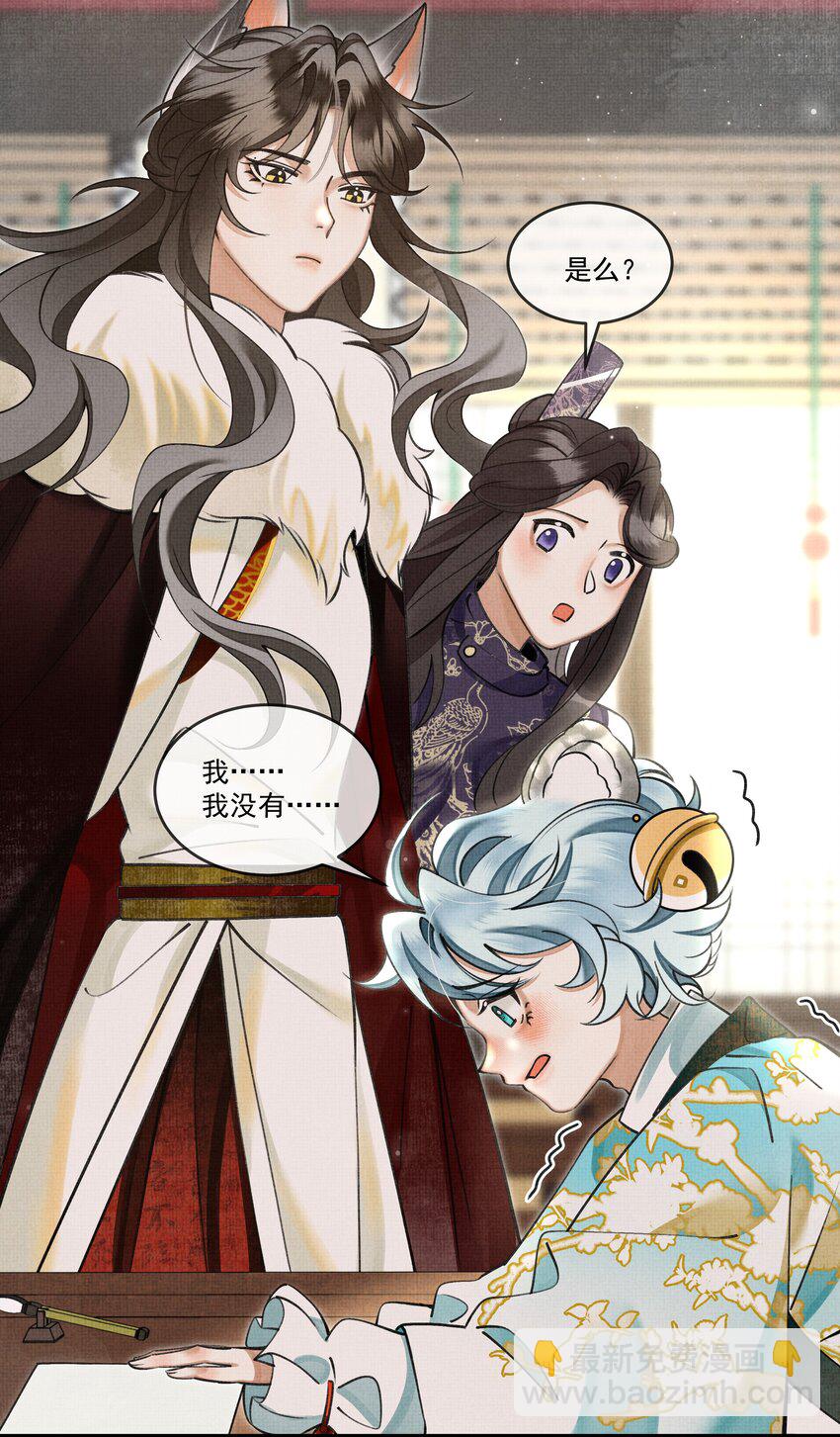 020 热么？你在流汗-第22话
