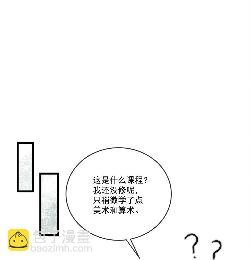 022 妃子要学房中术，才能固宠？？？-第24话