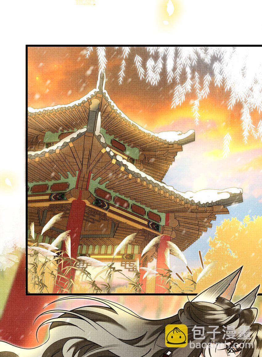 029 打算一年后就放我出去？-第32话