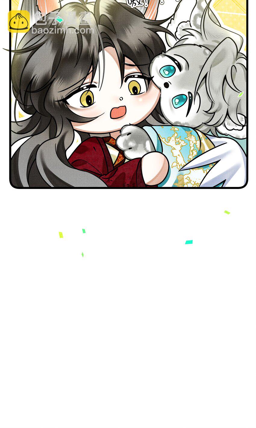 番外01 椒美人变小了？！-第34话