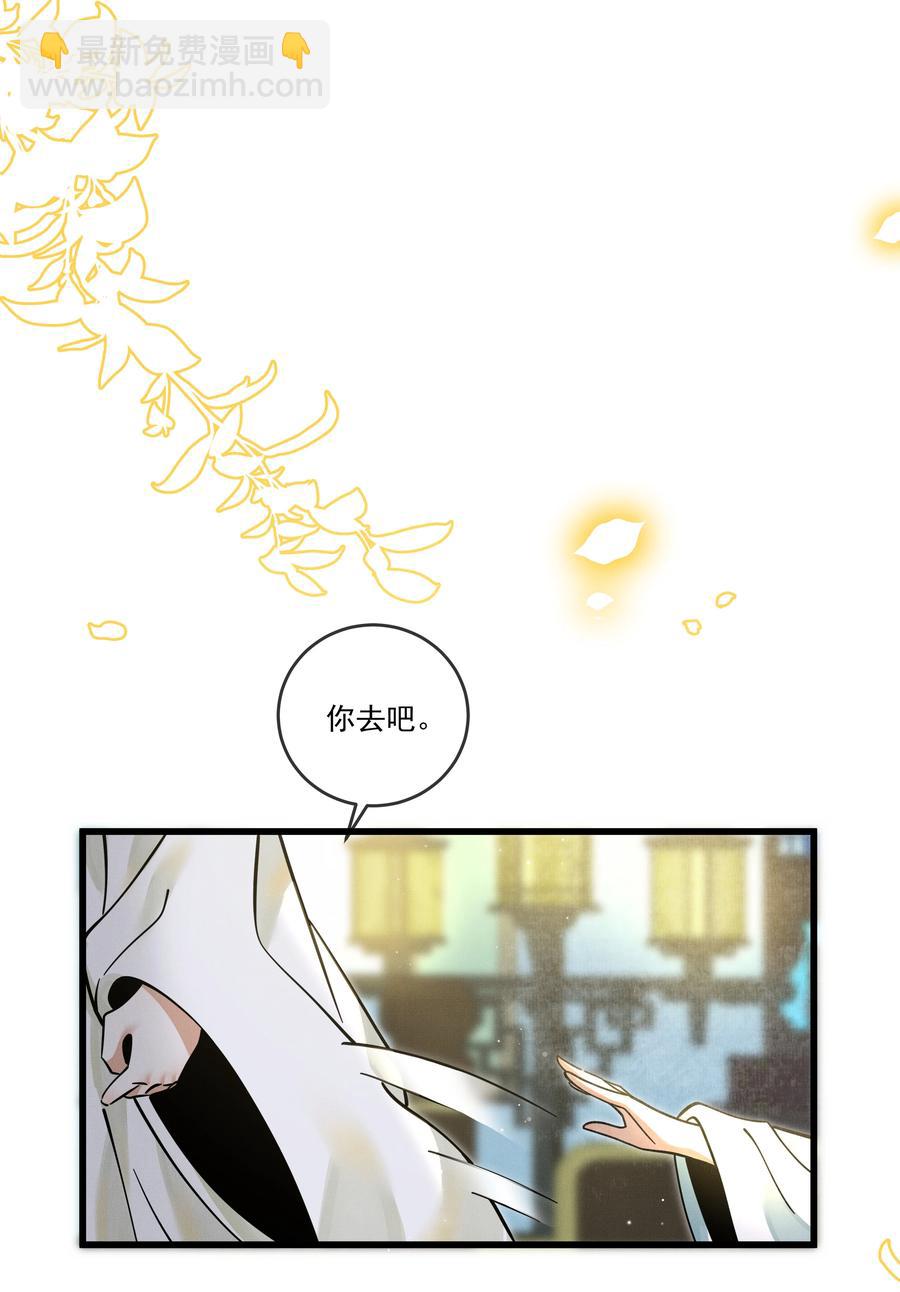032 大王的名字？(1/2)-第36话