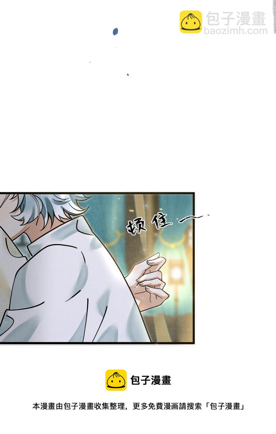 032 大王的名字？(1/2)-第36话