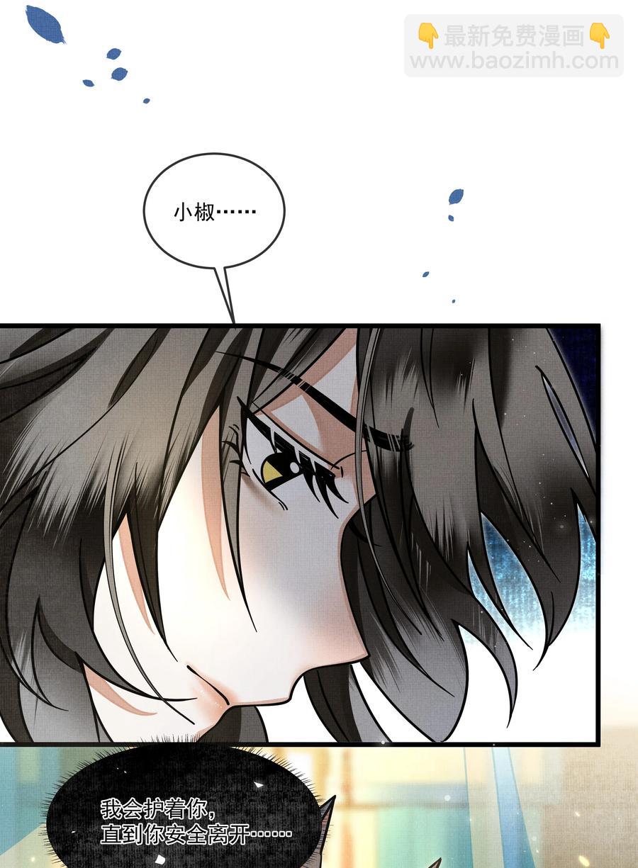 032 大王的名字？(1/2)-第36话