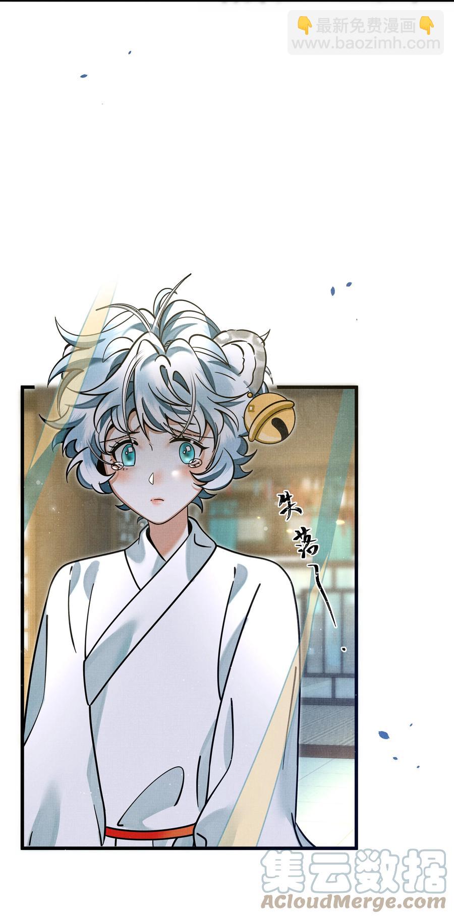 032 大王的名字？(1/2)-第36话