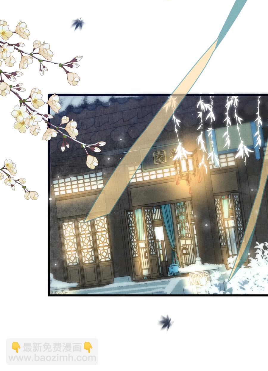 032 大王的名字？(1/2)-第36话