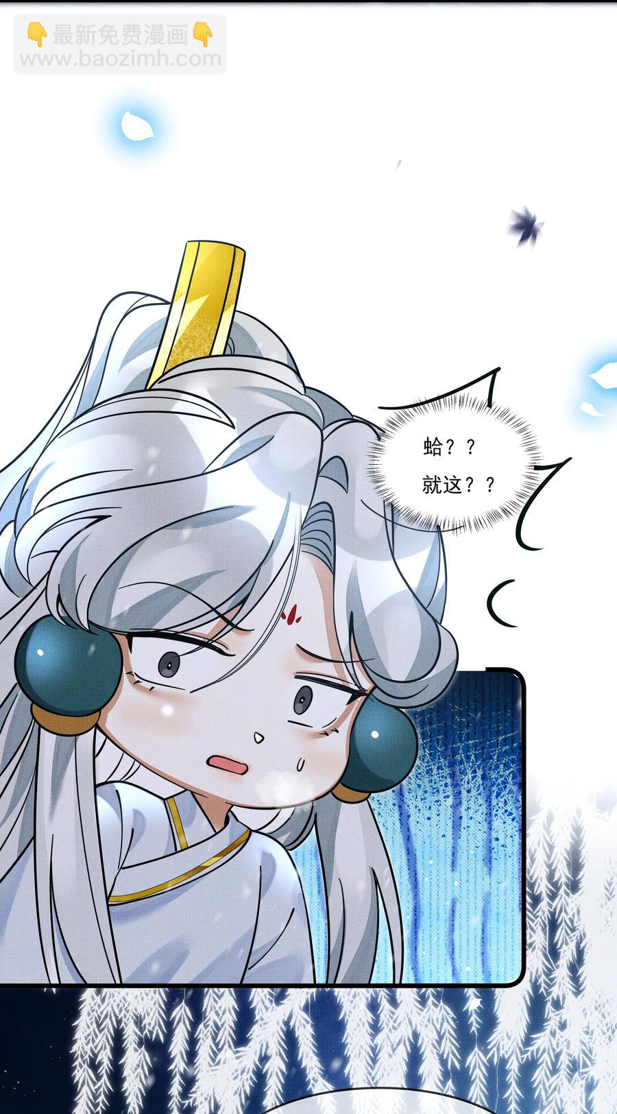 032 大王的名字？(1/2)-第36话