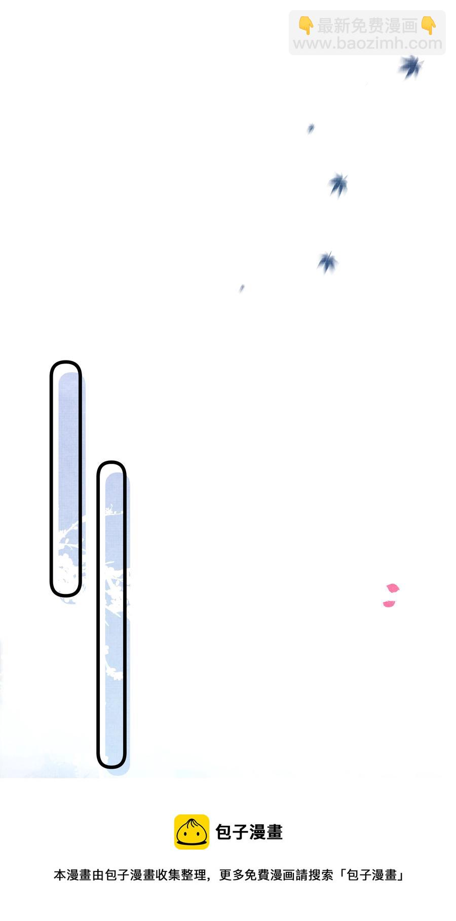032 大王的名字？(1/2)-第36话
