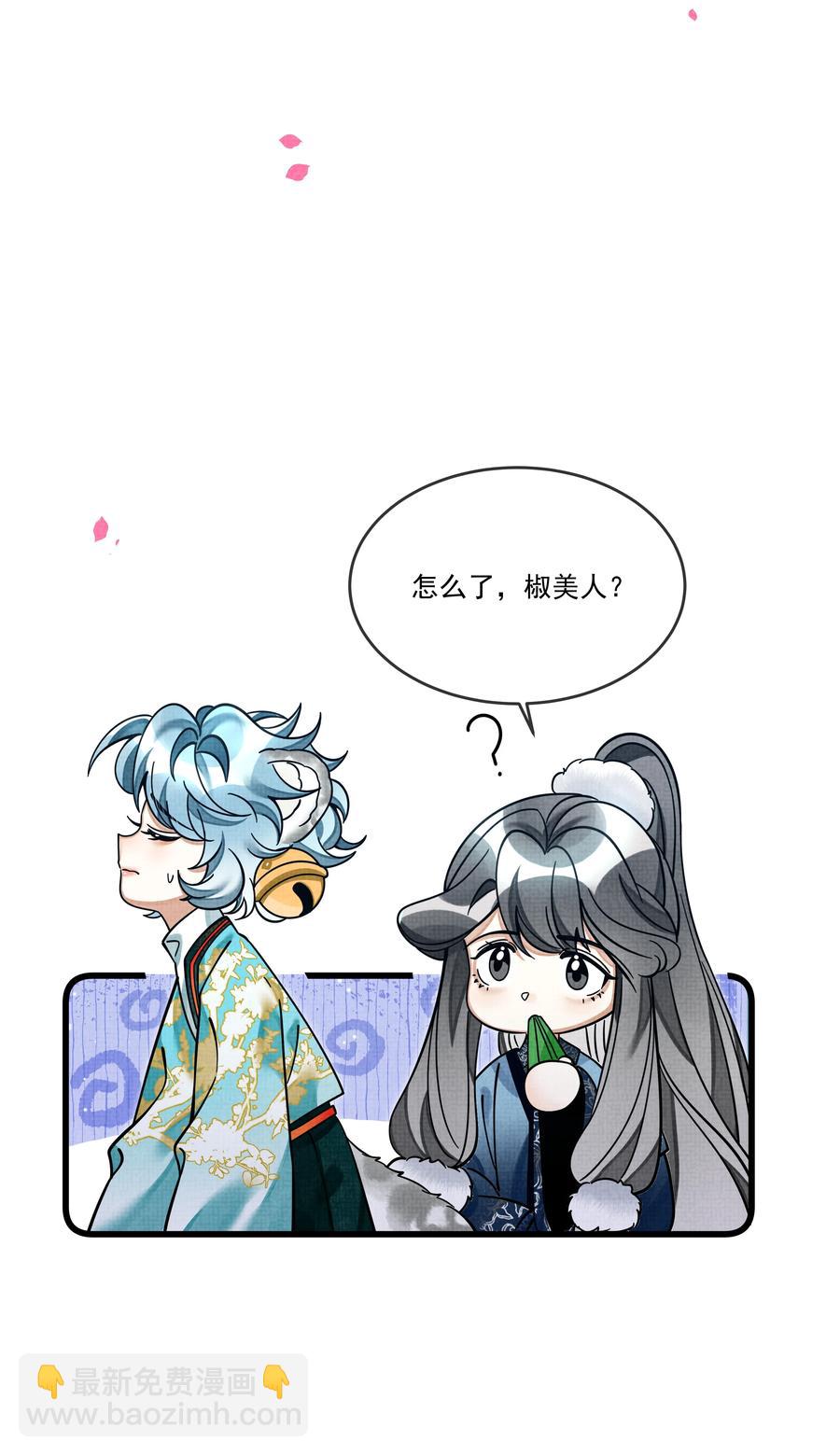 032 大王的名字？(1/2)-第36话