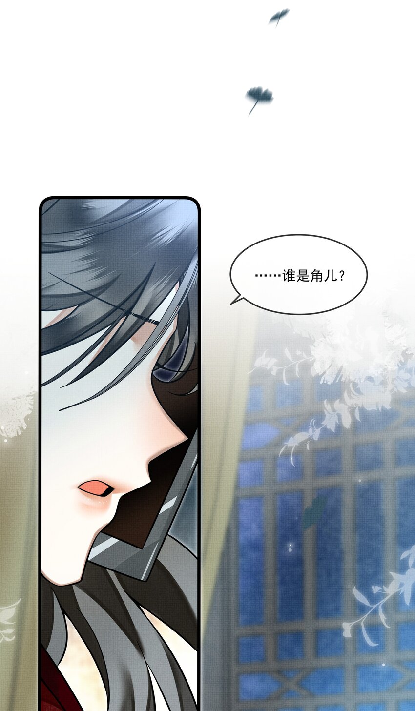 034 团团月长满，皛皛白云浅(1/2)-第38话
