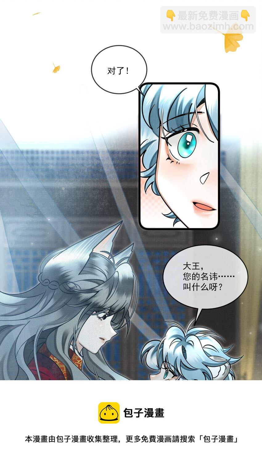 034 团团月长满，皛皛白云浅(1/2)-第38话