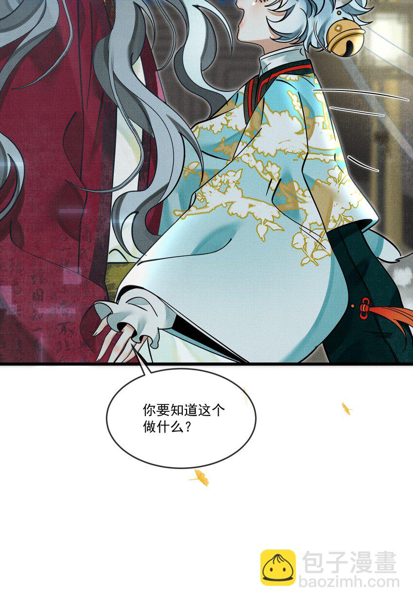 034 团团月长满，皛皛白云浅(1/2)-第38话