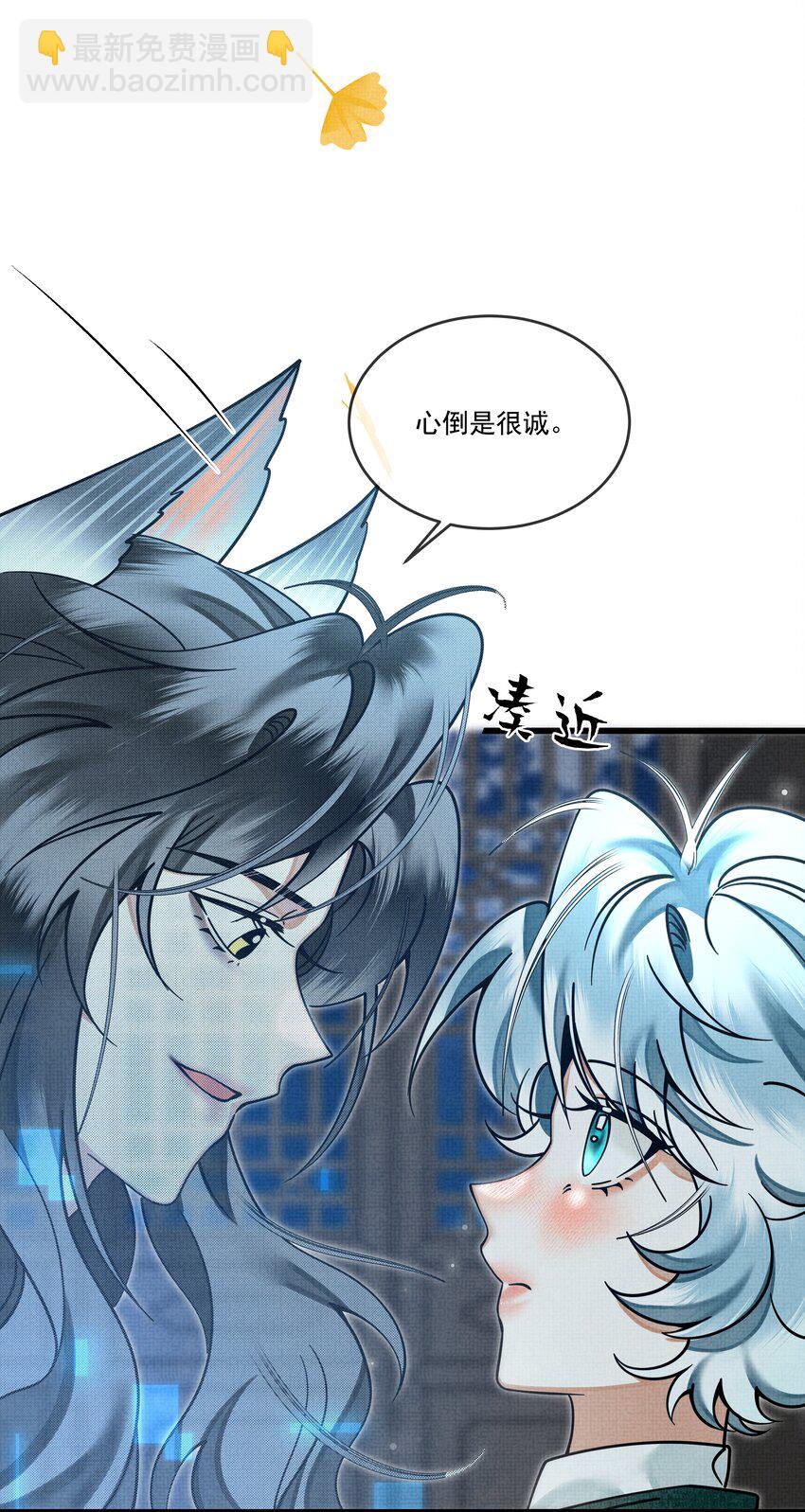 034 团团月长满，皛皛白云浅(1/2)-第38话