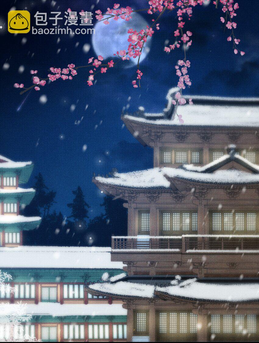 034 团团月长满，皛皛白云浅(1/2)-第38话