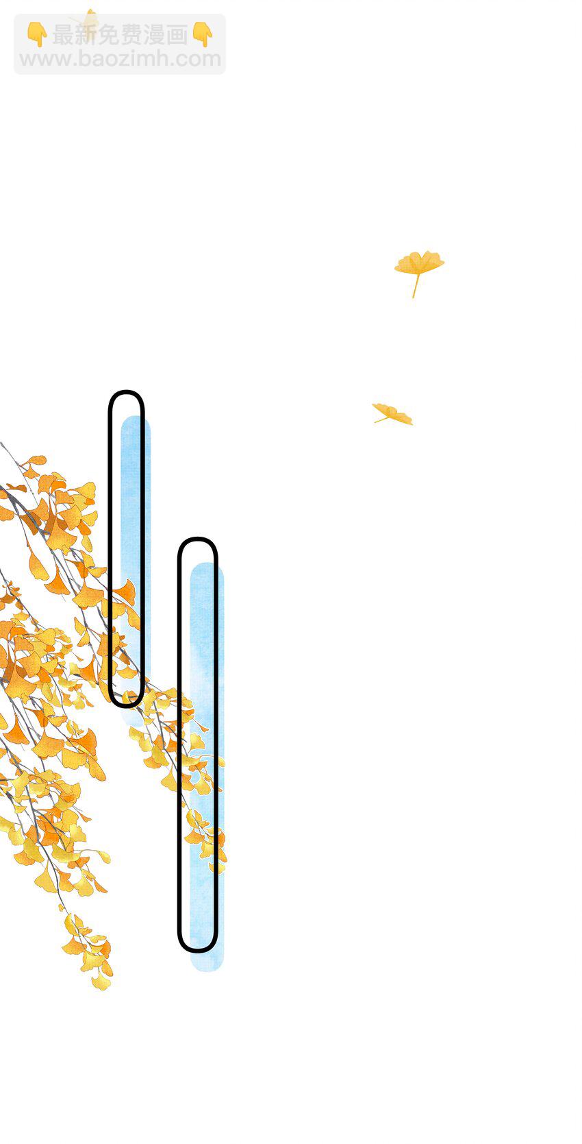 034 团团月长满，皛皛白云浅(1/2)-第38话