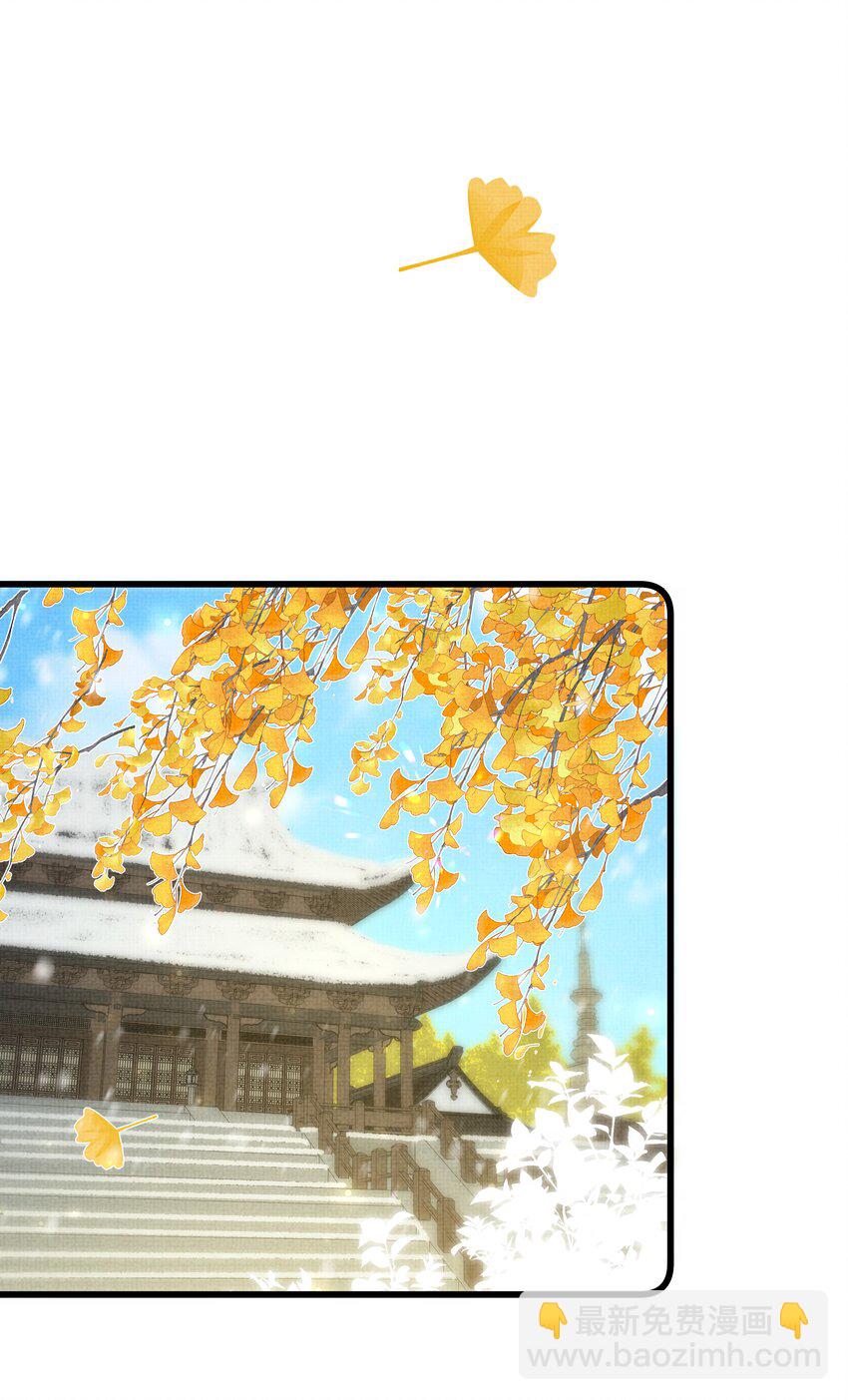 034 团团月长满，皛皛白云浅(1/2)-第38话