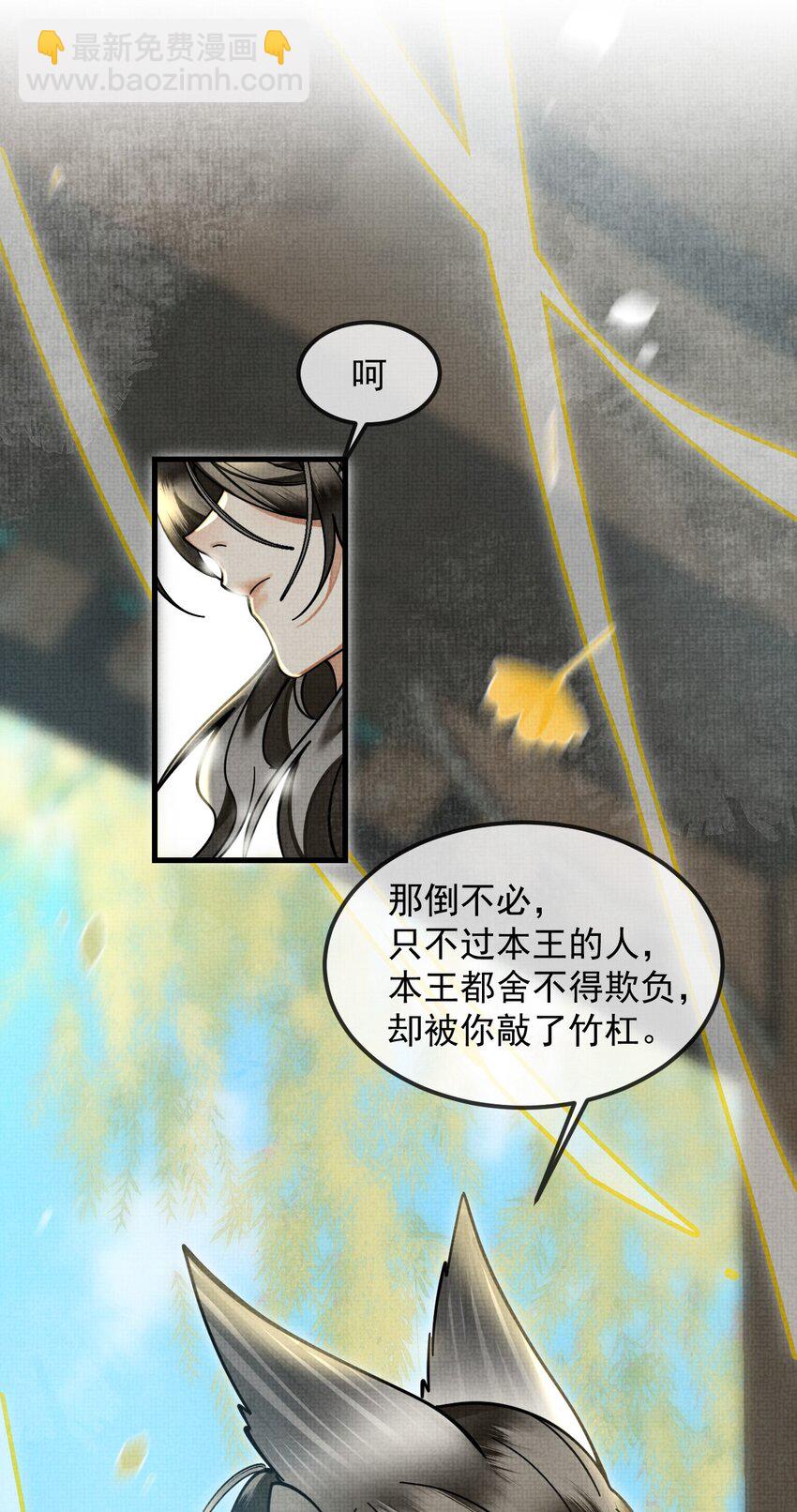 036 好端端的怎会闹鬼？(1/2)-第40话