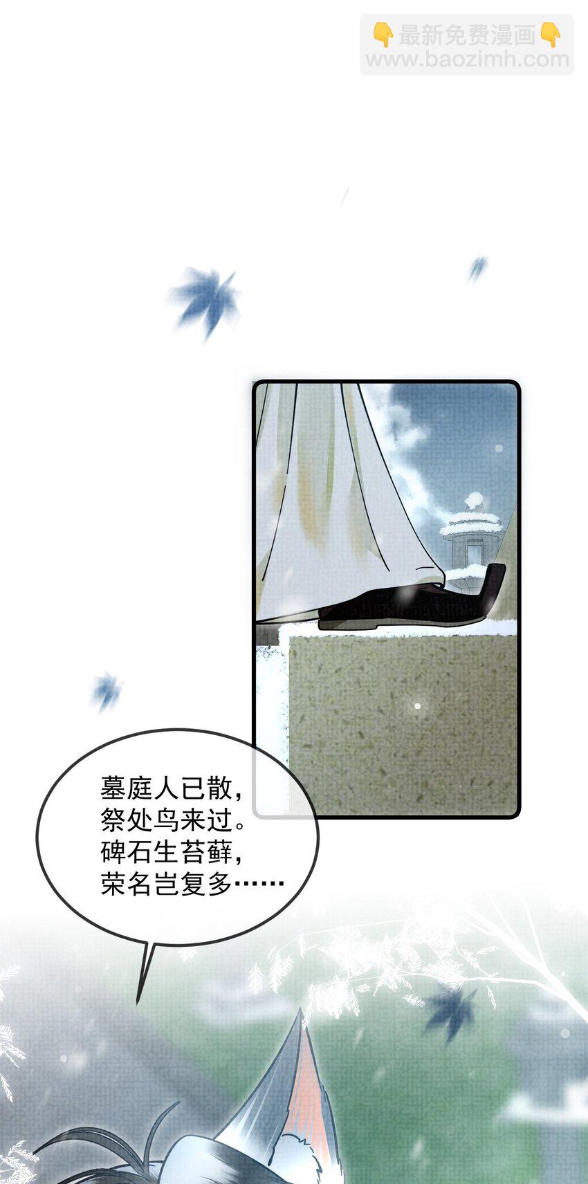 036 好端端的怎会闹鬼？(1/2)-第40话