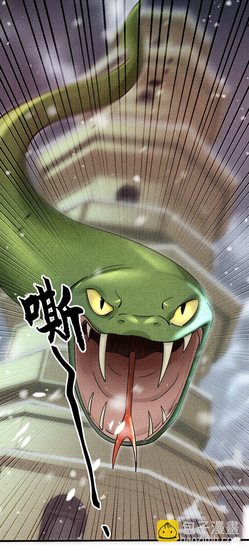 036 好端端的怎会闹鬼？(1/2)-第40话