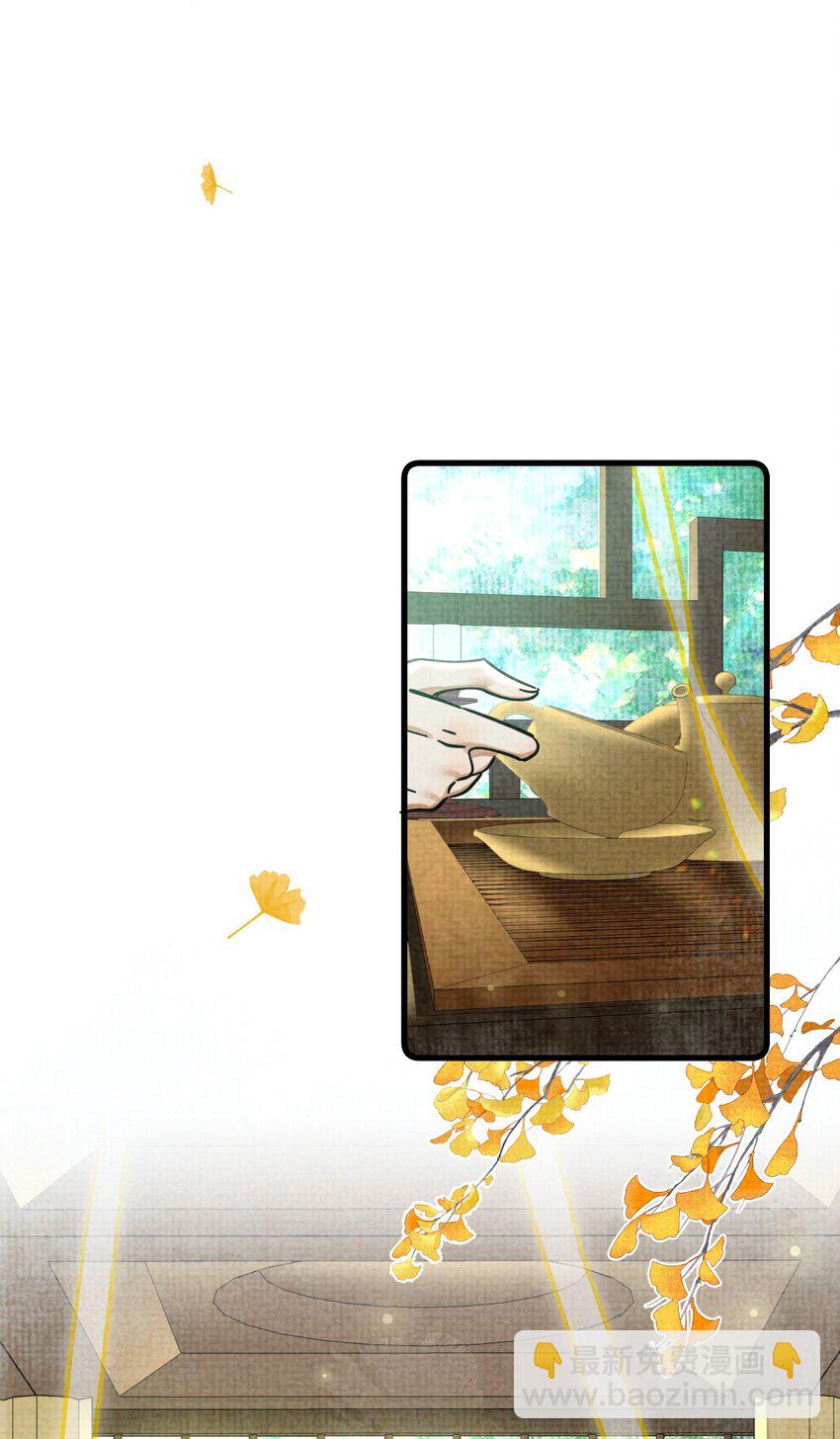 036 好端端的怎会闹鬼？(1/2)-第40话
