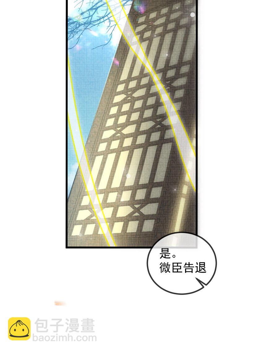 038 这样也行&hellip;？(1/2)-第42话