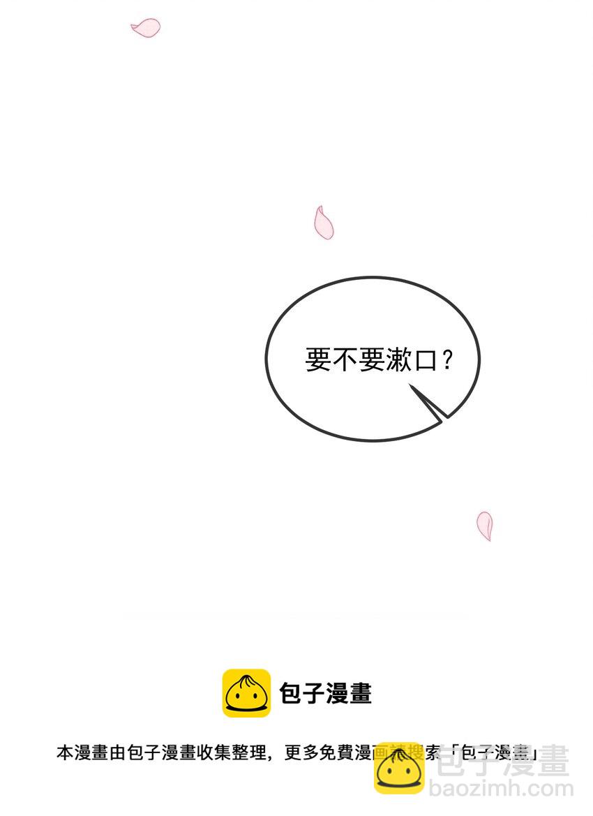 038 这样也行&hellip;？(1/2)-第42话