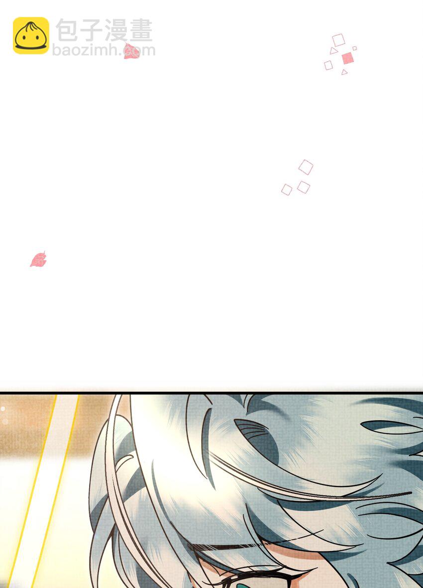 040 你俩不能一起睡！(1/2)-第44话