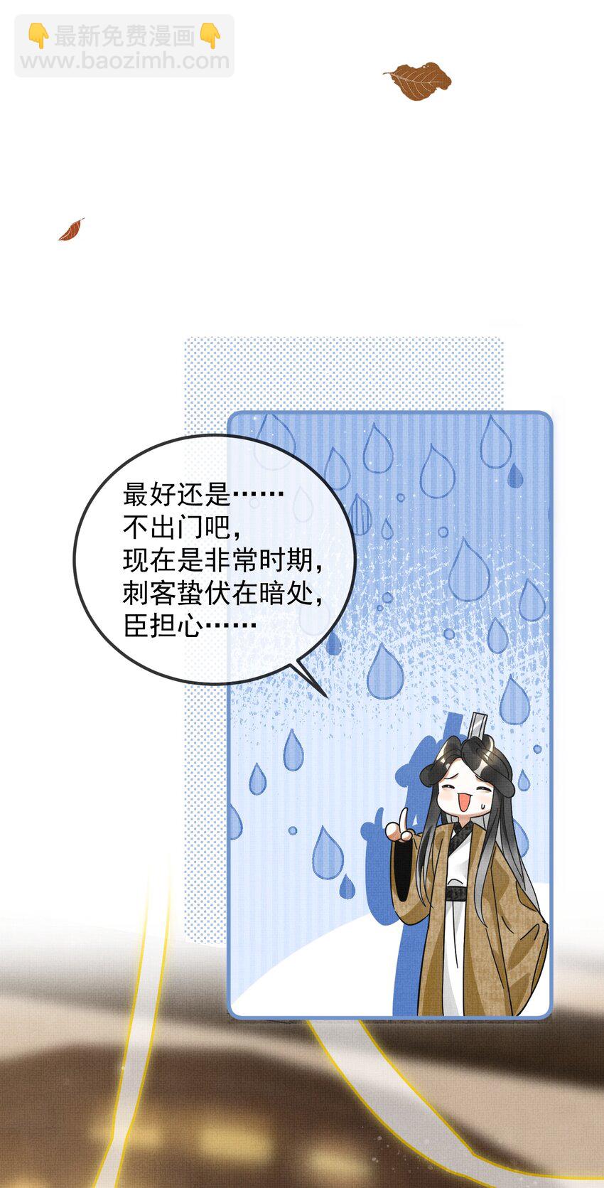 040 你俩不能一起睡！(1/2)-第44话