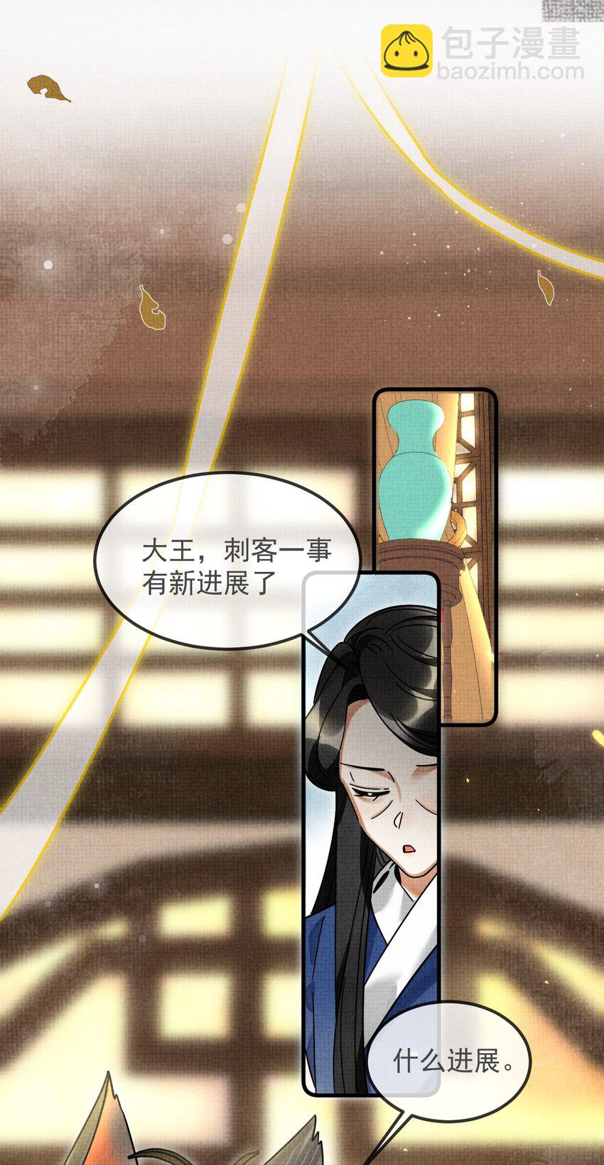 040 你俩不能一起睡！(1/2)-第44话