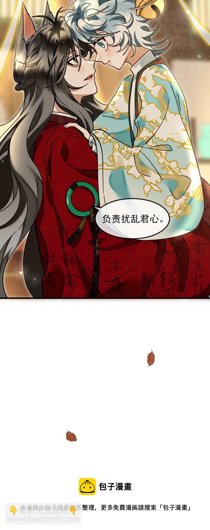 040 你俩不能一起睡！(1/2)-第44话