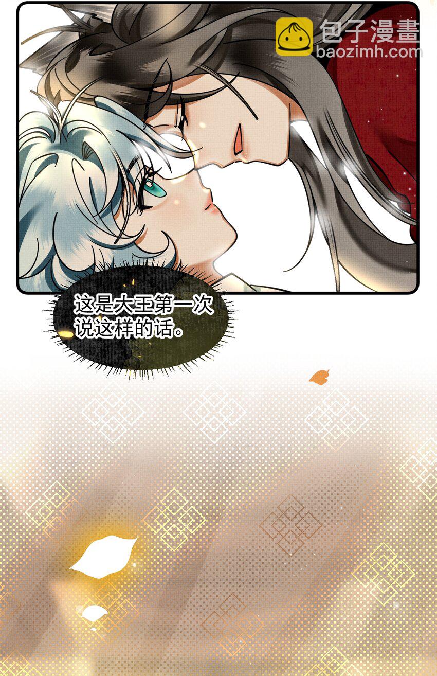040 你俩不能一起睡！(1/2)-第44话