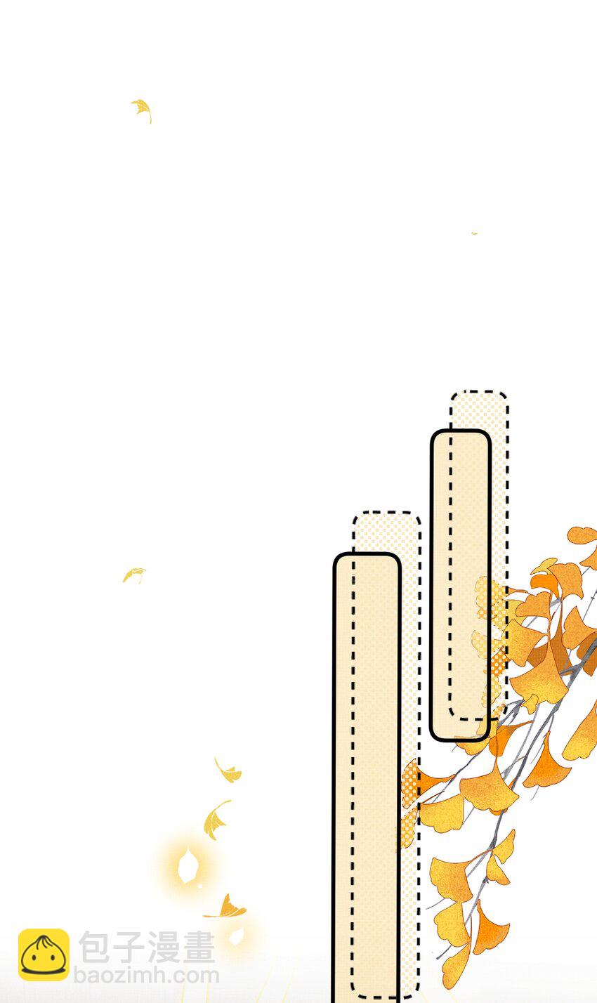 040 你俩不能一起睡！(1/2)-第44话