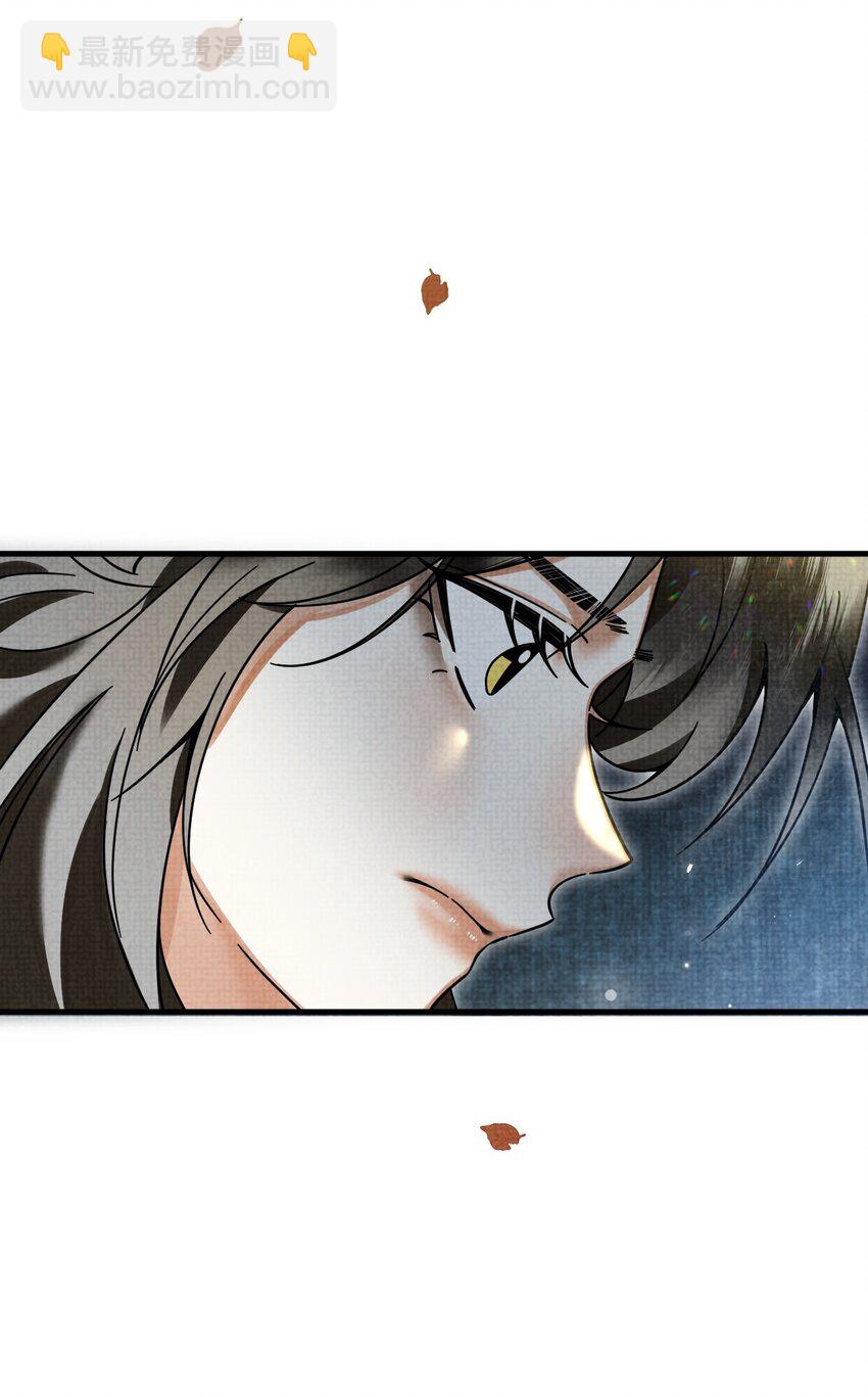 040 你俩不能一起睡！(1/2)-第44话