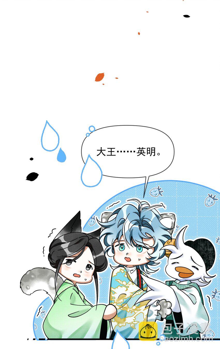 042 对你我会倾尽所有(1/2)-第46话