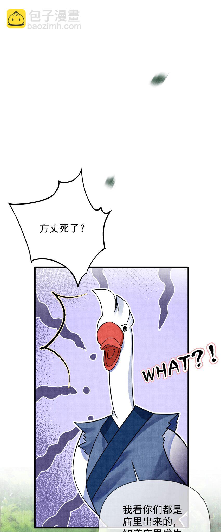 042 对你我会倾尽所有(1/2)-第46话
