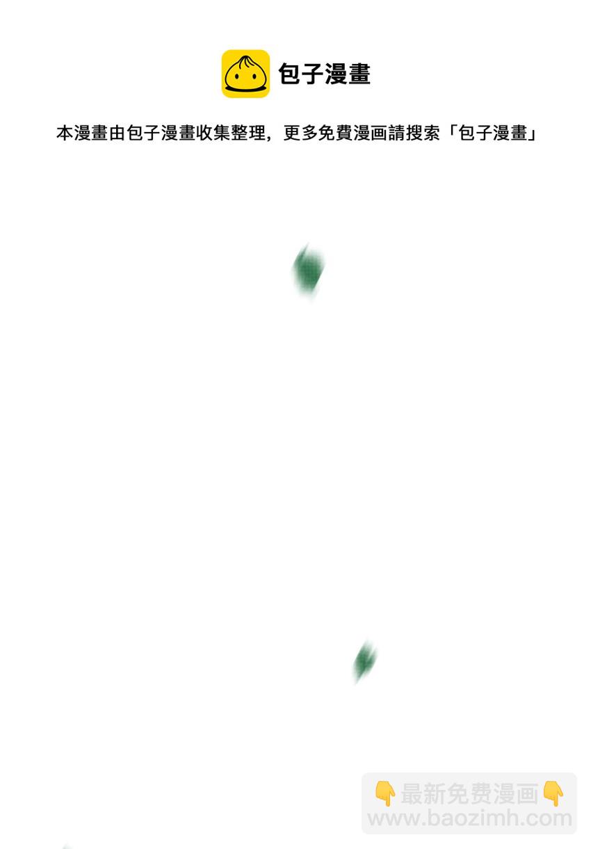 042 对你我会倾尽所有(1/2)-第46话