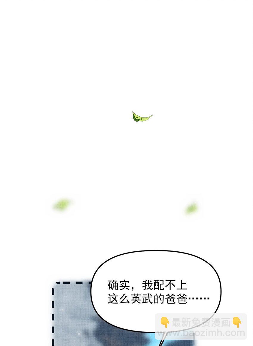 044 电影不错，下次还来(1/2)-第48话