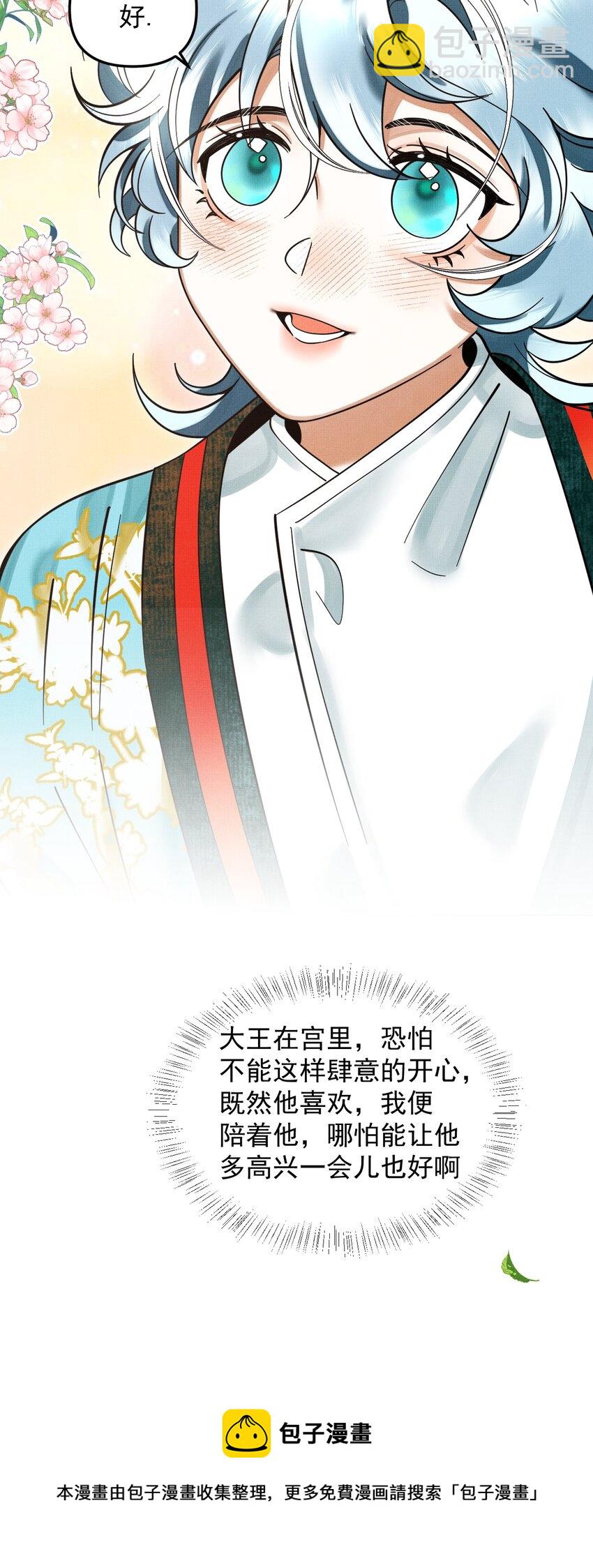 044 电影不错，下次还来(1/2)-第48话