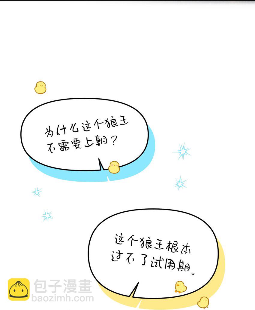 044 电影不错，下次还来(1/2)-第48话