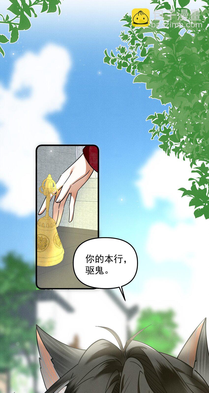 044 电影不错，下次还来(1/2)-第48话