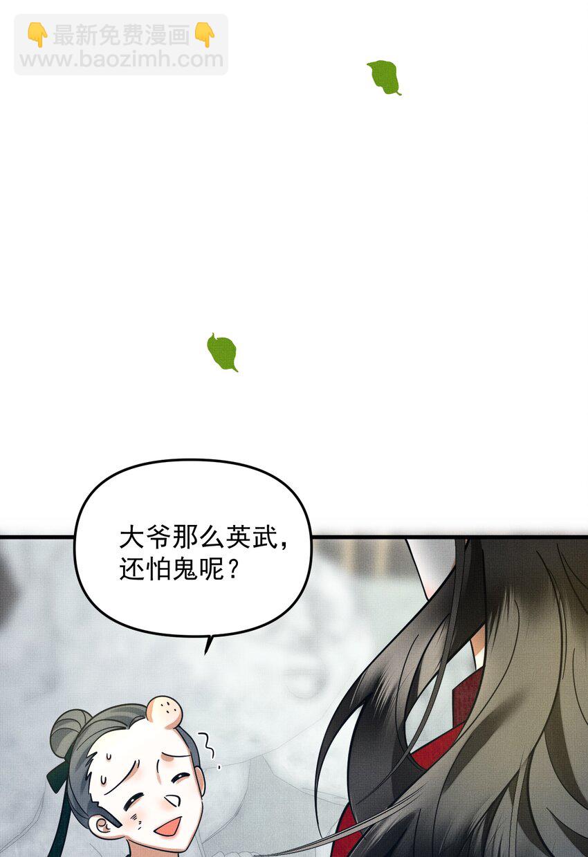 044 电影不错，下次还来(1/2)-第48话