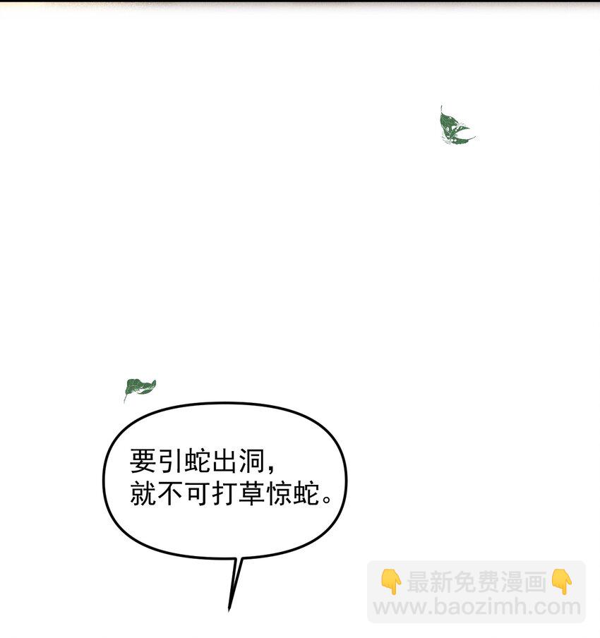 046 大王！我的大王啊(1/2)-第50话