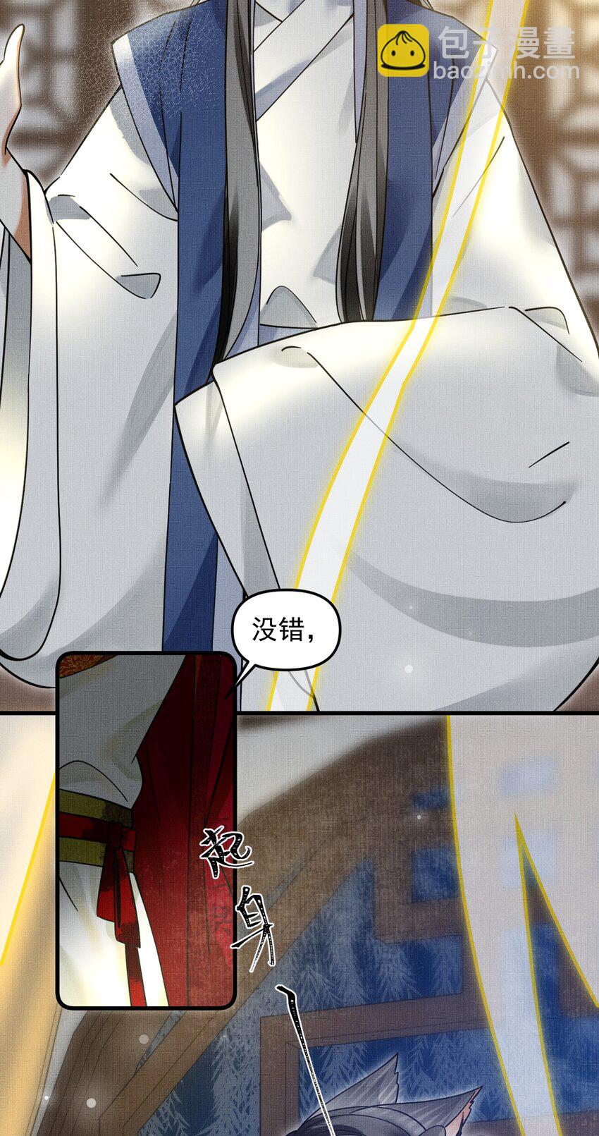046 大王！我的大王啊(1/2)-第50话